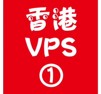 香港VPS选购1024M折扣,专业搜索引擎